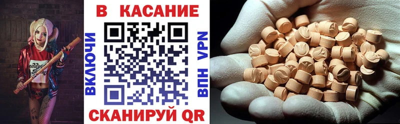 Купить наркотик аптеки Крымск КОКАИН  АМФ  ГАШ 