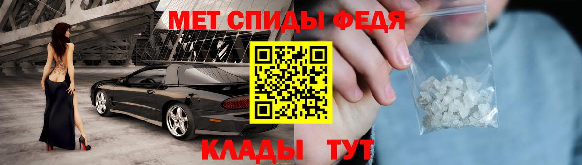 Amphetamine VHQ  Amphetamine  Крымск  Вход с VPN  АМФ 