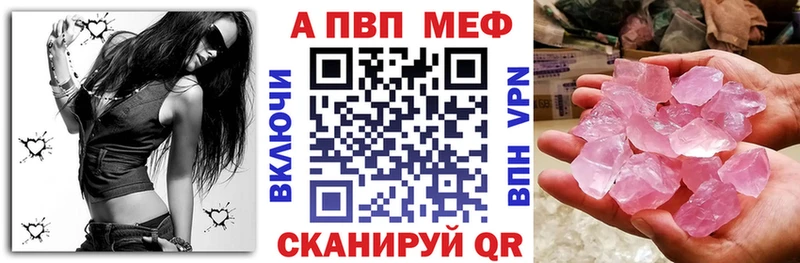 мега ONION  цена   Крымск  Alpha-PVP кристаллы 