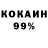 МЕТАДОН белоснежный Joke Frelink