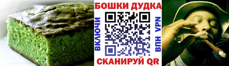 OMG Крымск Еда ТГК марихуана