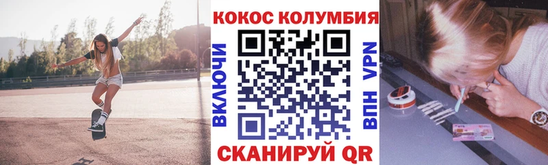 наркошоп  Крымск  COCAIN 97% 
