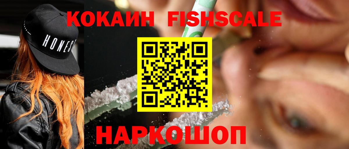 Cocaine Columbia  Вход с VPN  COCAIN 99%  Крымск 