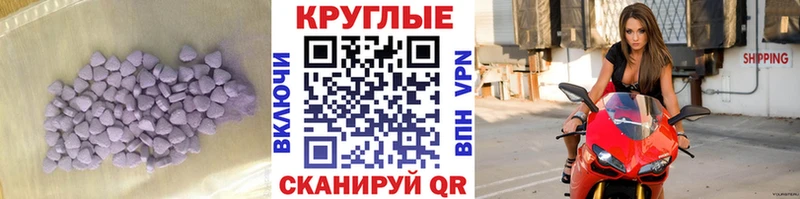 kraken маркетплейс  Крымск  Экстази 280мг 