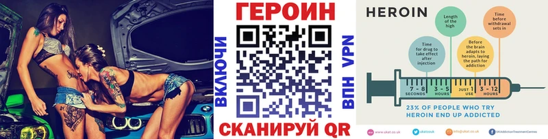 где продают наркотики  kraken как войти  ГЕРОИН белый  Крымск 