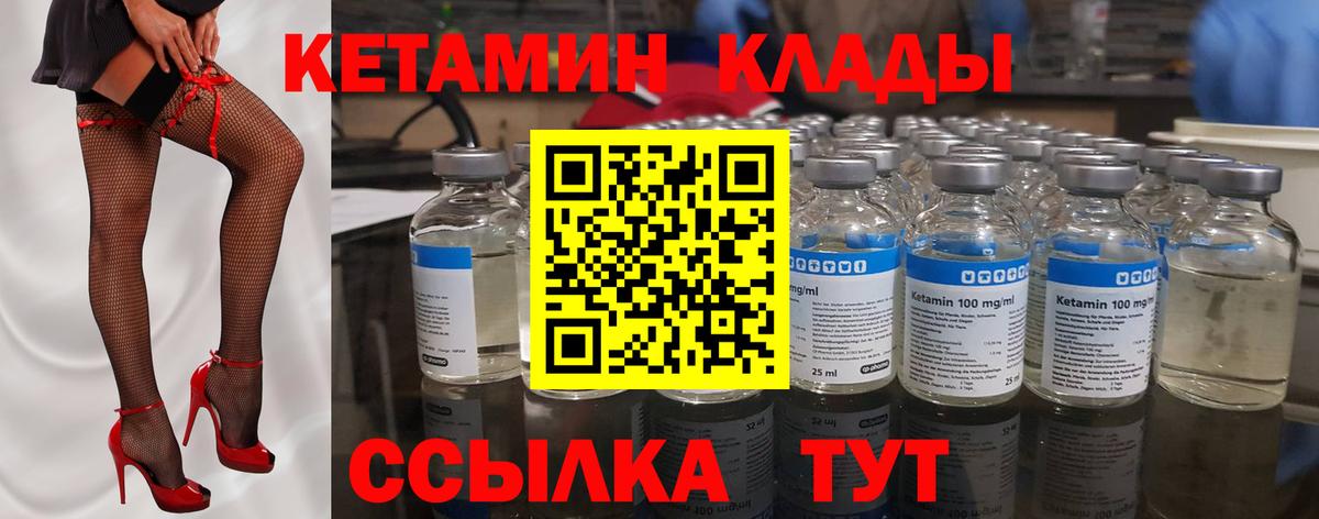 Мефедрон  Крымск  МДМА  Вход с VPN  Мефедрон   Гашиш  ЭКСТАЗИ 