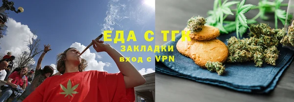 таблы Заволжье