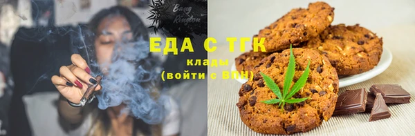 дистиллят марихуана Заводоуковск