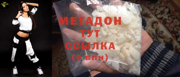 таблы Заволжье