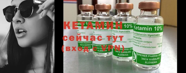 дистиллят марихуана Заводоуковск