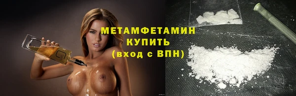 бутик Заволжск