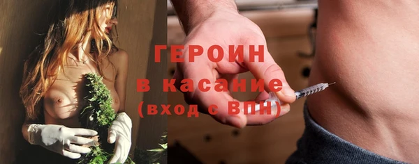 дистиллят марихуана Заводоуковск
