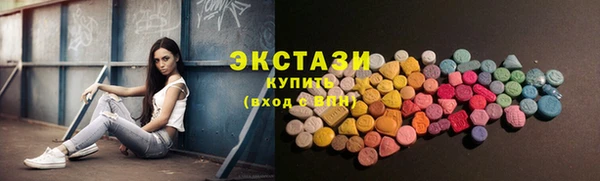 дистиллят марихуана Заводоуковск