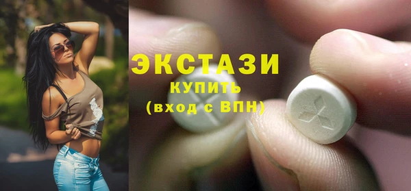 дистиллят марихуана Заводоуковск