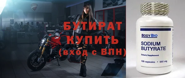 бутик Заволжск