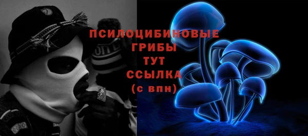 бутик Заволжск