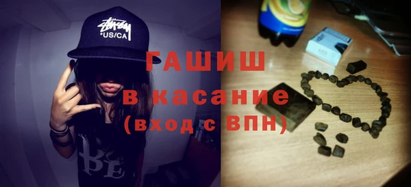 бутик Заволжск