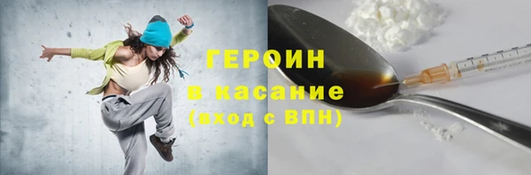 таблы Заволжье