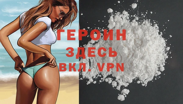 дистиллят марихуана Заводоуковск