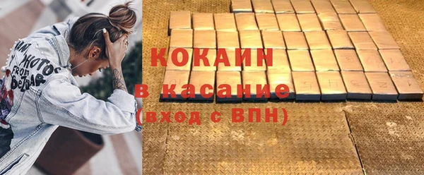 таблы Заволжье