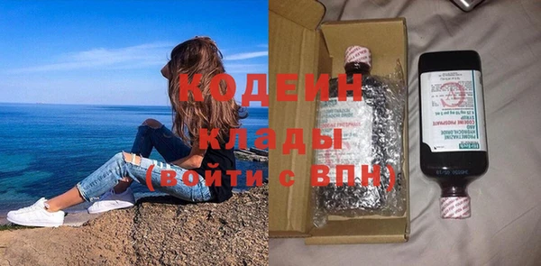 мяу мяу кристалл Елабуга
