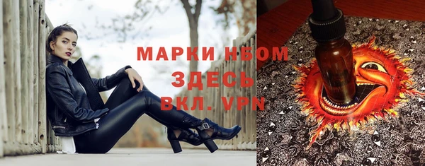 бутик Заволжск