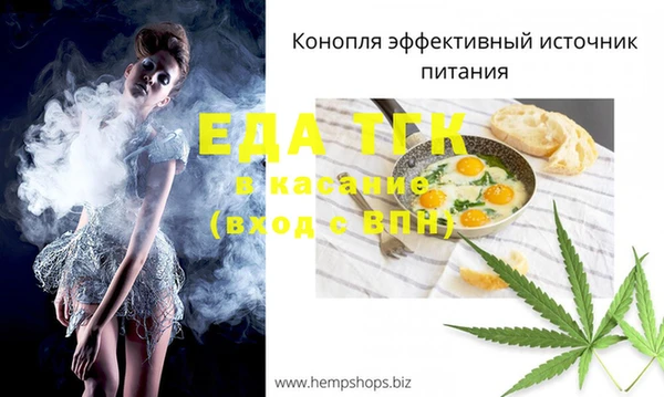 бутират Зеленокумск