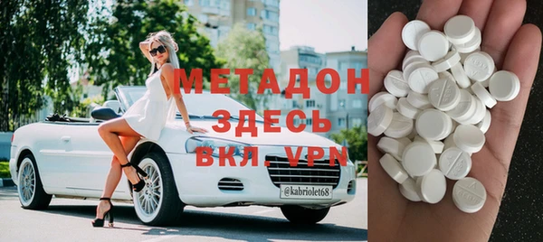 бутик Заволжск