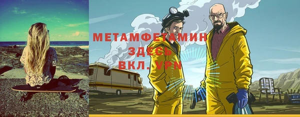марихуана Зеленодольск