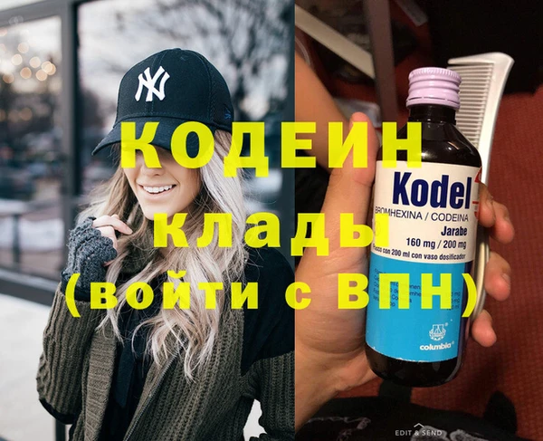 бутик Заволжск