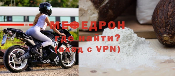 бутират Зеленокумск