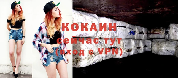 таблы Заволжье