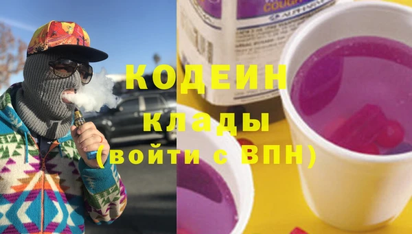 таблы Заволжье