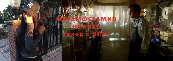 марихуана Зеленодольск