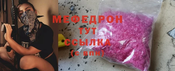 таблы Заволжье