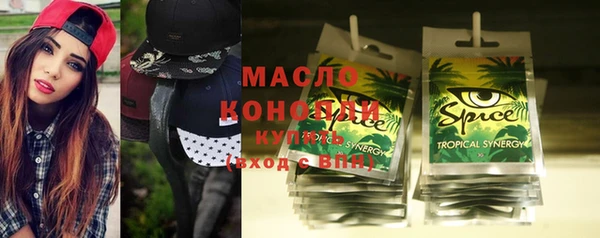 таблы Заволжье
