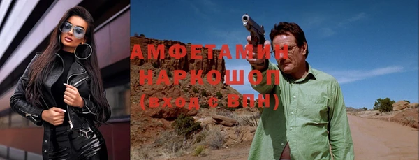 бутик Заволжск
