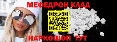 скорость mdpv Кингисепп