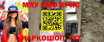 наркотики Кинель