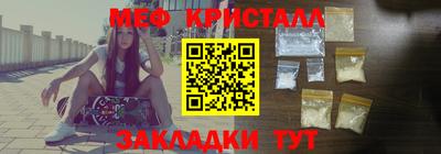 наркотики Кинель