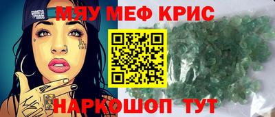 альфа пвп Кимры