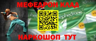 наркотики Кинель