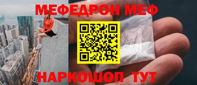 наркотики Кинель