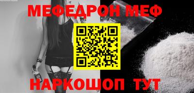 скорость mdpv Кингисепп