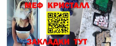 наркотики Кинель