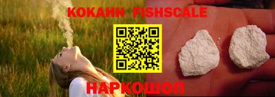 наркотики Кинель