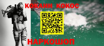 наркотики Кинель