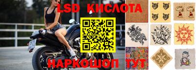 наркотики Кинель