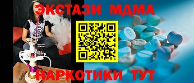 скорость mdpv Кингисепп