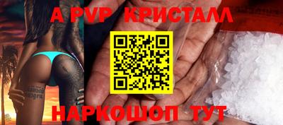альфа пвп Кимры
